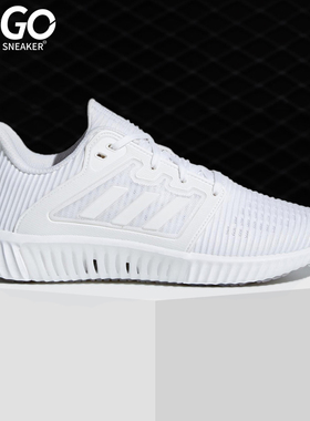 Adidas/阿迪达斯正品 运动白色缓震轻便清风透气女子跑步鞋CG3923