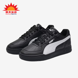 Puma/彪马正品Caven3新款男女黑白色低帮经典休闲板鞋404484-29