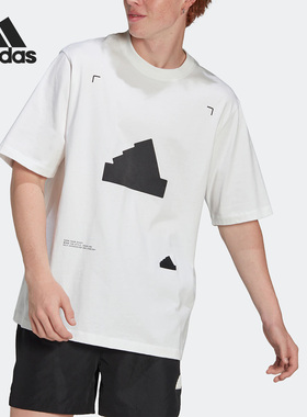 Adidas/阿迪达斯正品夏季新款男子运动休闲宽松短袖T恤HG2057