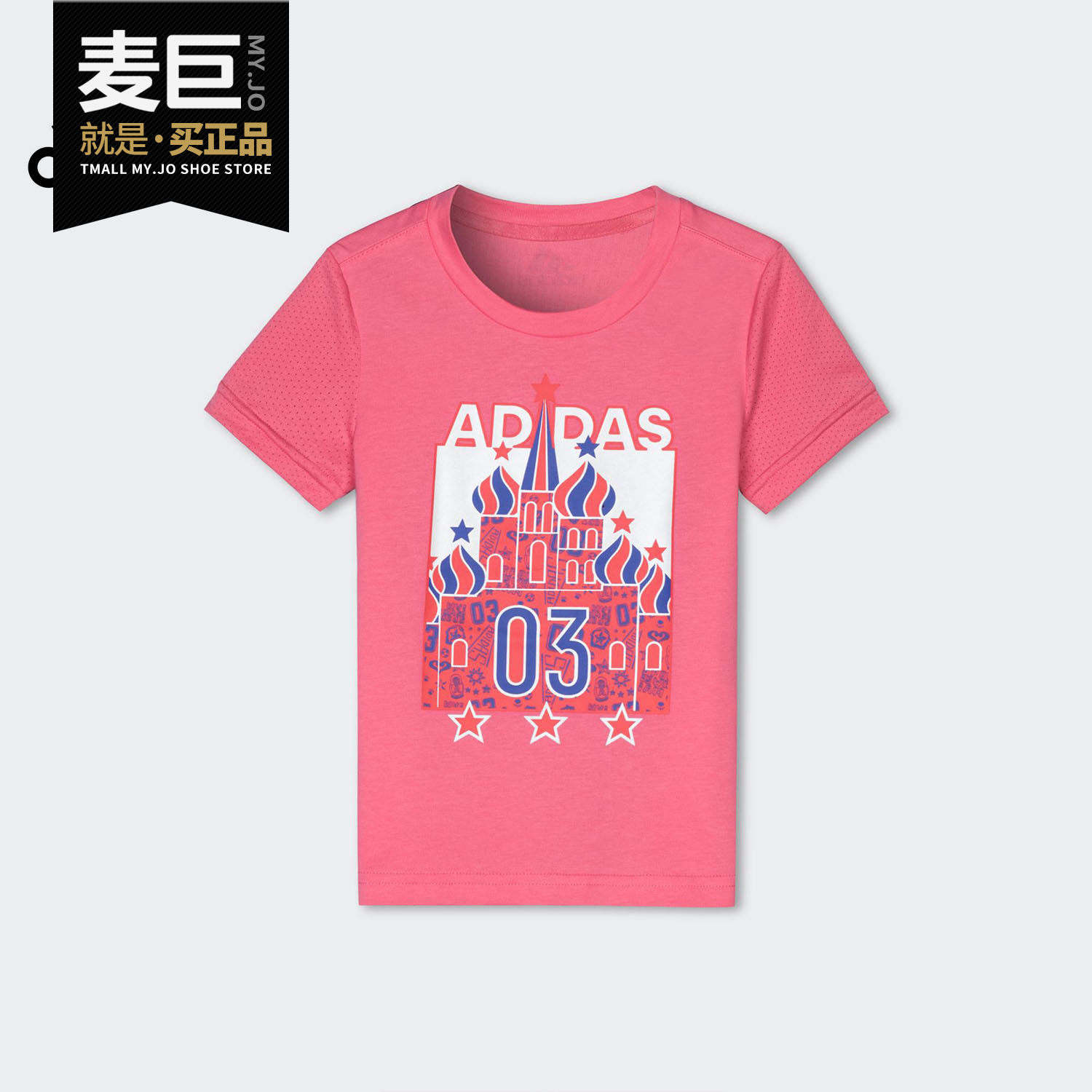 Adidas/阿迪达斯正品女童小中童针织短袖裤裙套装套服 DT2939