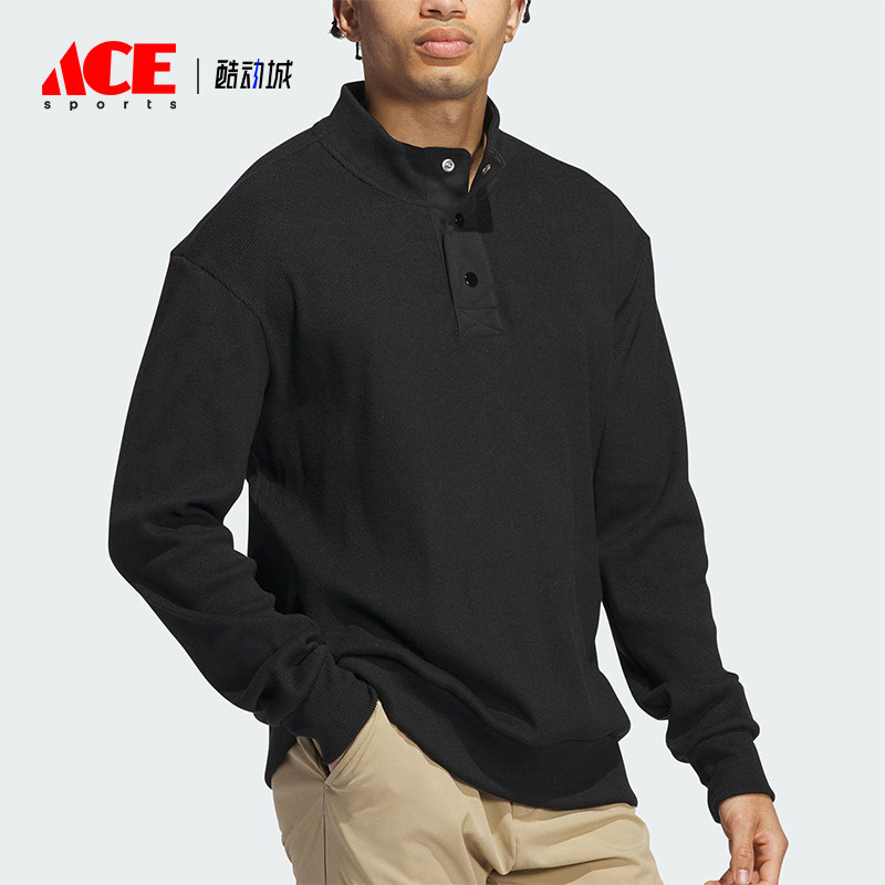 Adidas/阿迪达斯正品春秋男士透气简约套头立领高尔夫卫衣IW6716