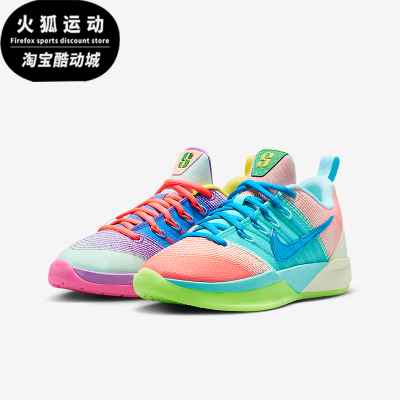 Nike/耐克正品Sabrina 3 What The儿童实战经典篮球鞋IR3208-300
