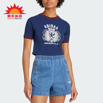 Adidas/阿迪达斯正品三叶草女士圆领复古经典修身短袖T恤JW6033