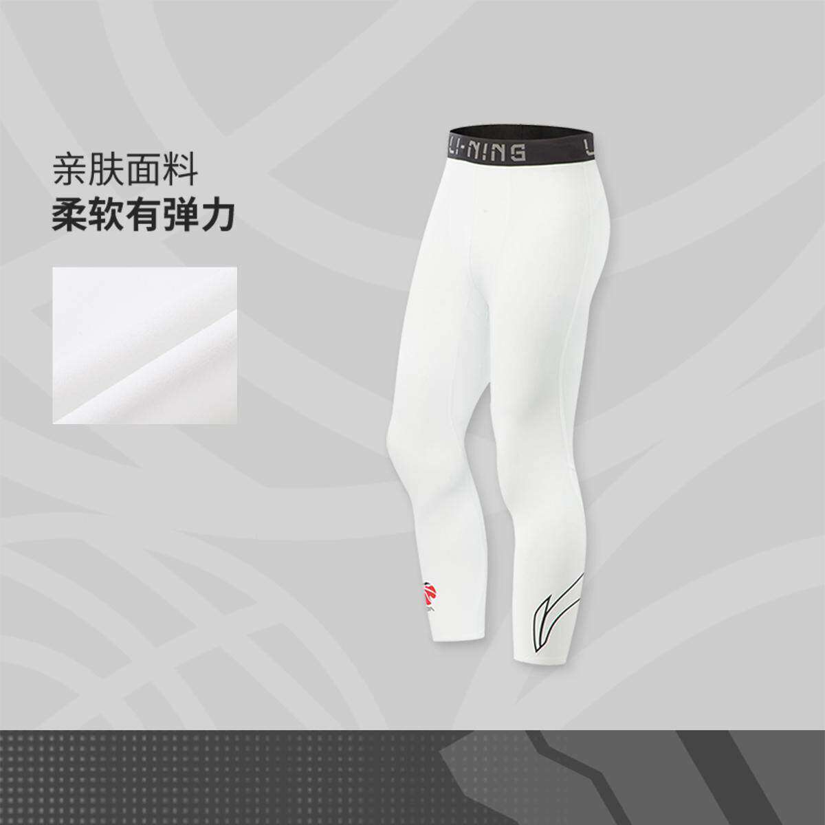李宁正品CBA专业篮球系列男子平口反光紧身高弹运动七分裤AUQV011