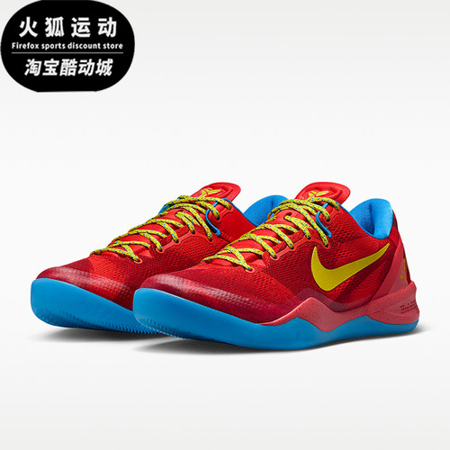 Nike/耐克正品Kobe VIII Protro 男士经典抓地篮球鞋IM0594-600