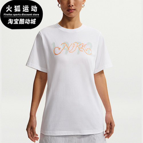 Nike/耐克正品Sportswear女士简约宽松经典日常透气T恤IR7559-100