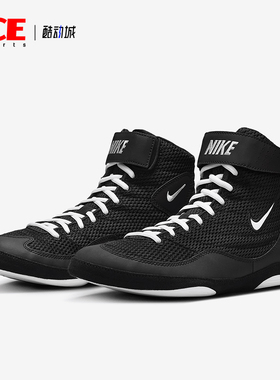 Nike/耐克正品Inflict 男士运动防滑耐磨网面训练鞋325256-006