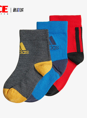 Adidas/阿迪达斯官方正品运动吸汗透气儿童运动袜三双装HC2631