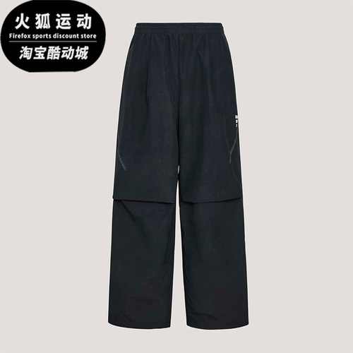 Adidas/阿迪达斯正品春季男士宽松潮流经典休闲梭织长裤KU5348
