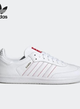 Adidas/阿迪达斯正品三叶草男士系带运动时尚日常板鞋GY1890