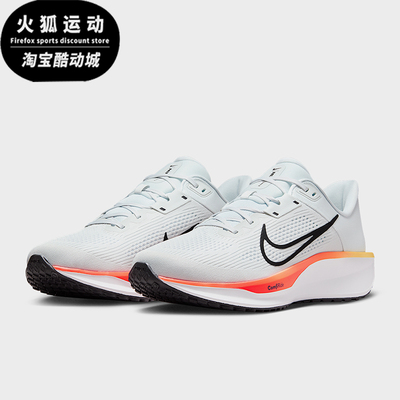 Nike/耐克正品Quest 6男士训练低帮系带耐磨运动跑步鞋FD6033-110