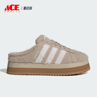 Adidas/阿迪达斯正品三叶草女士日常保暖厚底运动休闲鞋JR6159
