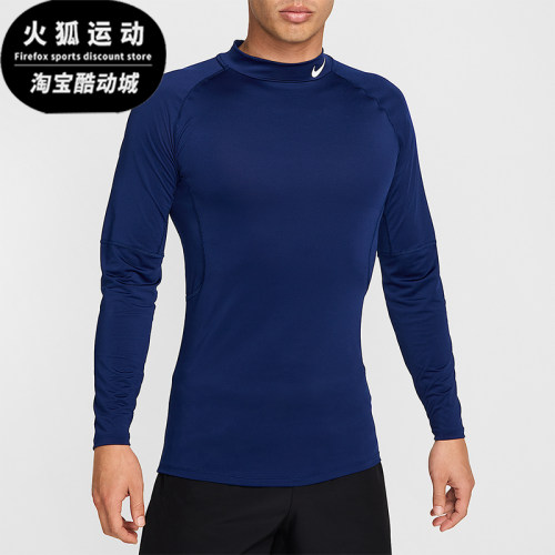Nike/耐克正品春秋Dri-FIT男士运动 亲肤立领长袖T恤FB7909-492