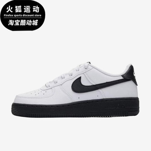Nike/耐克正品AirForce1新款儿童白黑色经典校园板鞋CT3839-121