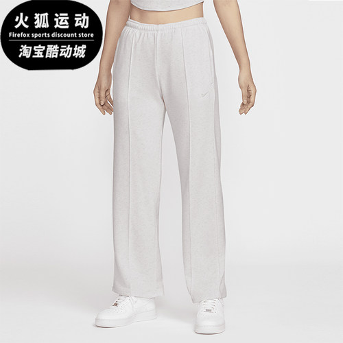 Nike/耐克女士柔软针织直筒裤
