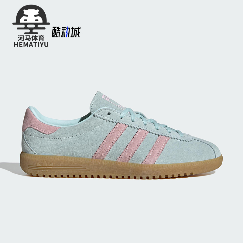Adidas/阿迪达斯正品三叶草新款女士复古轻便透气防滑板鞋JS0257