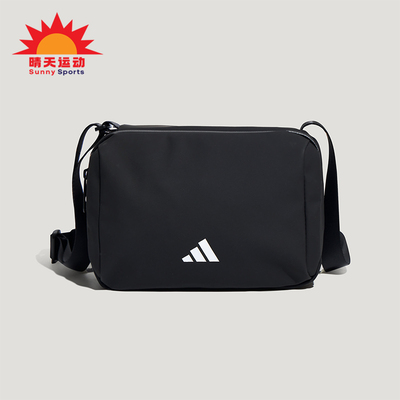Adidas/阿迪达斯正品轻运动系列PUCROSBODYBAG经典斜挎包KT6072