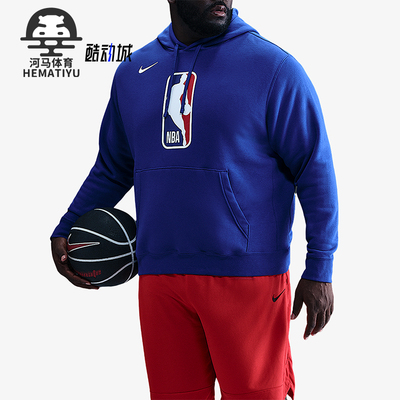 Nike/耐克正品NBA Pullover 31男士运动宽松针织卫衣DX9793-495