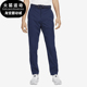 耐克正品 拒水高尔夫运动长裤 Tour Nike Repel 男士 FD5622 410