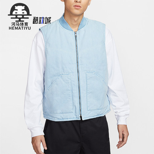Nike/耐克正品Life男士加衬宽松工装立领经典休闲马甲FZ6578-422