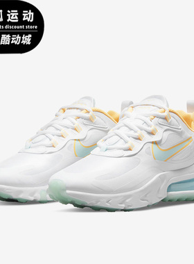 Nike/耐克AIR MAX 270 REACT白色蓝色黄色男女休闲鞋DJ3027-100