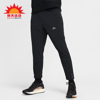 Nike/耐克正品2025秋季款男士耐穿运动跑步锥形长裤HJ3577-010