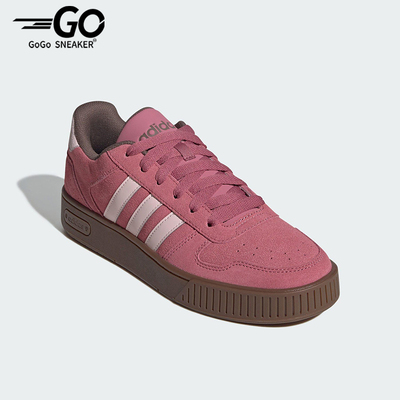 Adidas/阿迪达斯正品D-PAD CLASSIC男女运动复古篮球风板鞋KJ6986