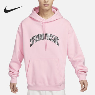 DV9051 Nike 针织连帽休闲卫衣套头衫 运动男士 690 耐克正品