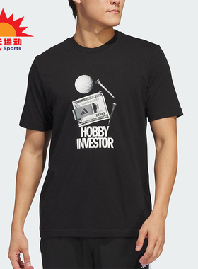 Adidas/阿迪达斯正品M GOLF CULTUR男士经典高尔夫运动短袖JJ4198