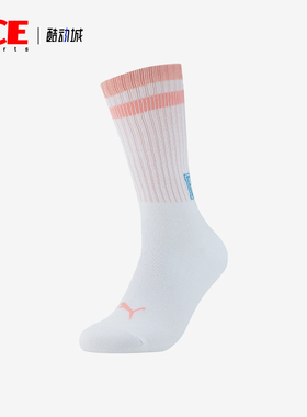 Puma/彪马正品新款男女同款条纹时尚透气运动袜一双装938233-02