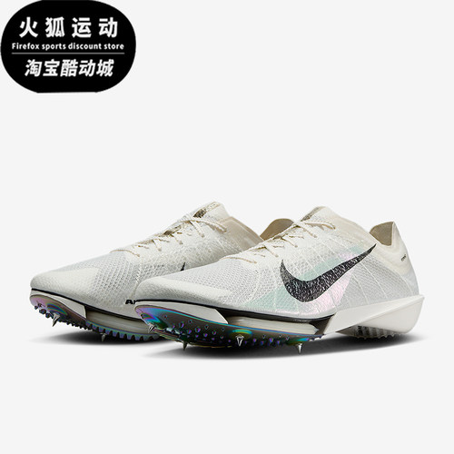 Nike/耐克正品Victory 2男士运动缓震跑步比赛田径钉鞋HQ3041-100
