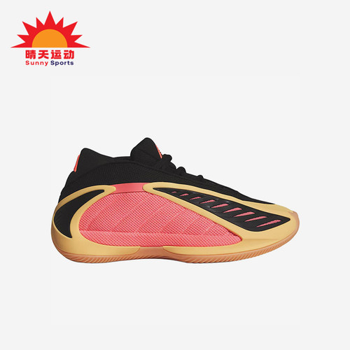 Adidas/阿迪达斯正品空新款黑粉色球场实战经典包裹篮球鞋JS3515