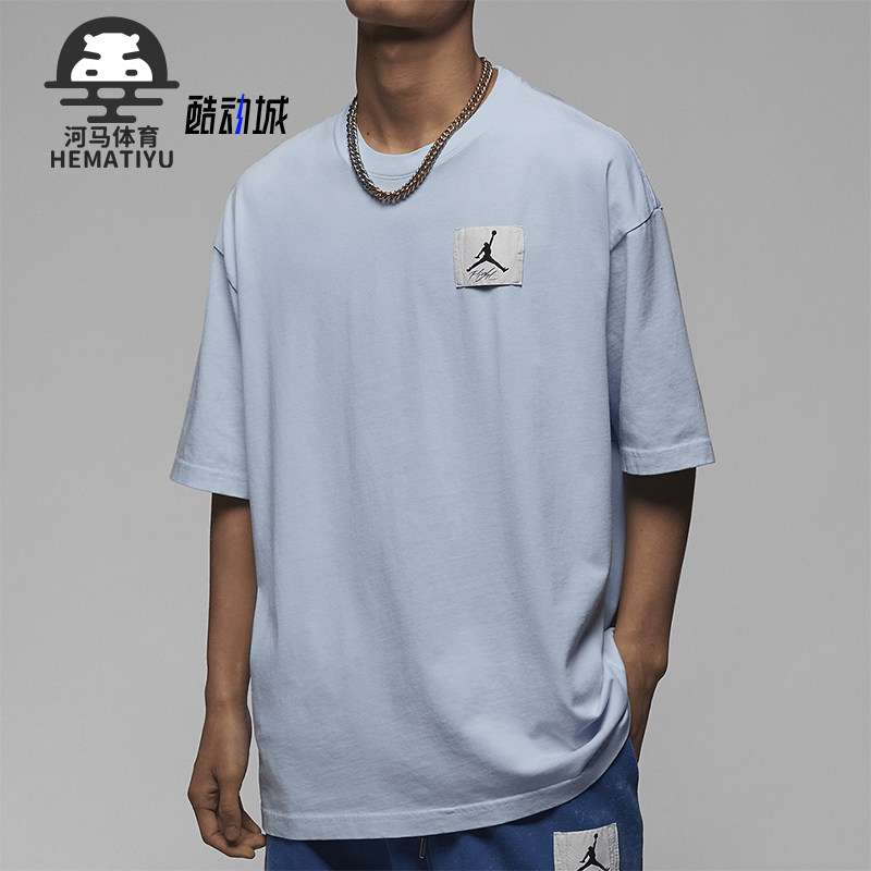 Nike/耐克正品JORDAN男士简约复古套头透气短袖T恤DZ0605-411,运动服/休闲服装,运动T恤,淘宝优惠券,粉丝福利购,淘宝优惠卷