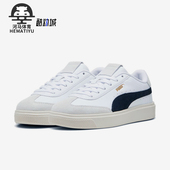 彪马正品 397734 Lajla toe Puma 绑带板鞋 WNS女士经典