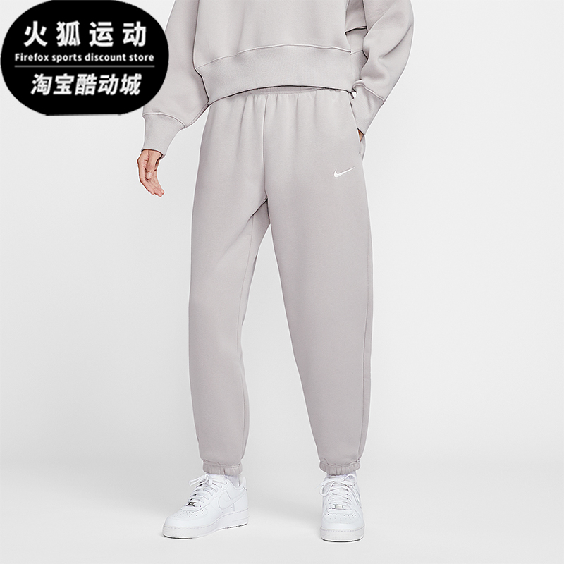 Nike/耐克正品Sportswear女士高腰加绒运动针织长裤FZ5997-009