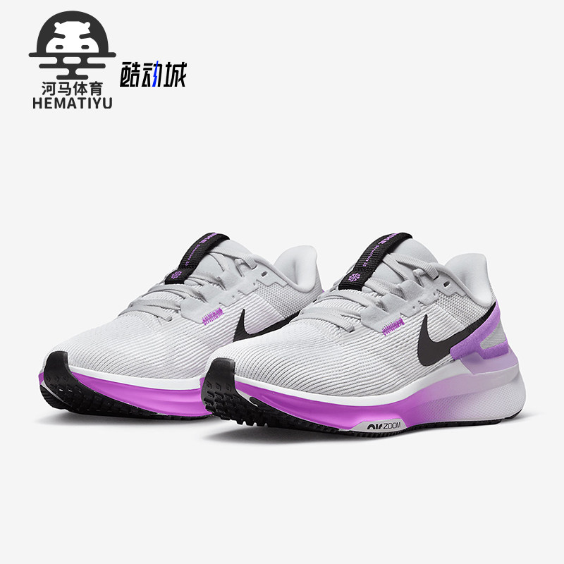 耐克男女透气耐磨运动跑步鞋