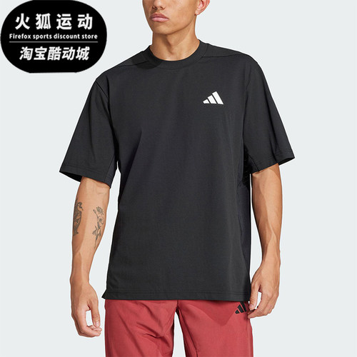Adidas/阿迪达斯正品夏季新款男士宽松训练运动透气短袖JC5260