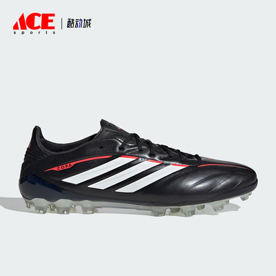 Adidas/阿迪达斯正品2026春季款男女低帮耐磨经典足球鞋JQ0411