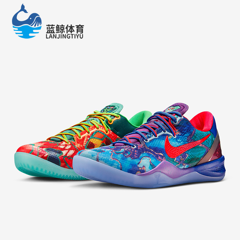 Nike/耐克正品Kobe VIII Protro男女时尚鸳鸯篮球鞋HM9621-900