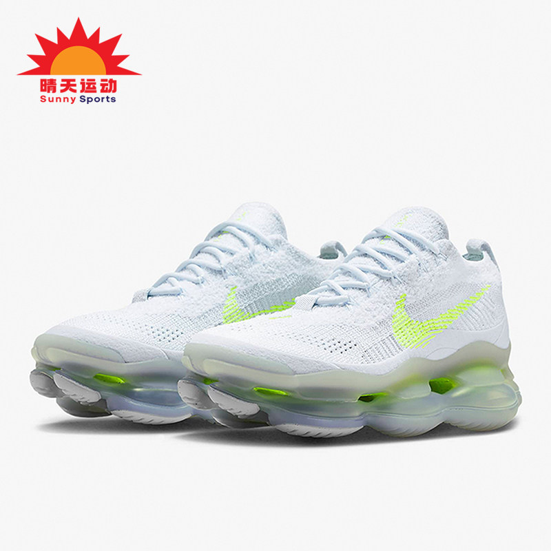 Nike/耐克正品AIR MAX Scorpion女士经典缓震跑步鞋DJ4702-400,运动鞋new,跑步鞋,淘宝优惠券,粉丝福利购,淘宝优惠卷