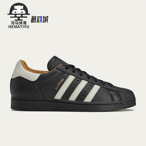 阿迪达斯低帮贝壳头男女板鞋正品