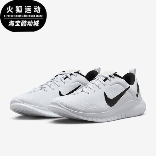 Nike/耐克正品2025男士缓震运动耐磨透气经典跑步鞋DV0740-101