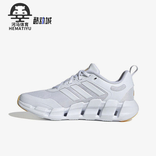 Adidas/阿迪达斯正品夏季新款男女款网面跑步鞋IF9782
