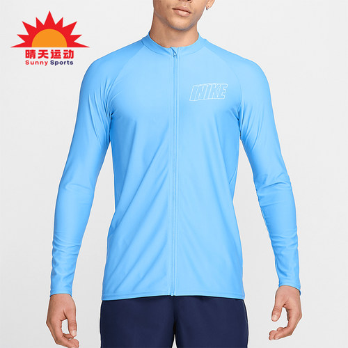 Nike/耐克正品Swim 3-D男士防晒日常经典透气长袖上衣FZ6161-412