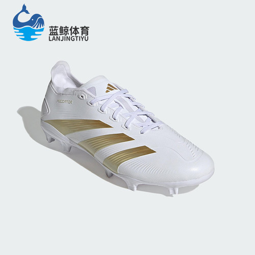 Adidas/阿迪达斯正品PREDATOR LEAGUE 男女经典训练足球鞋IF6346