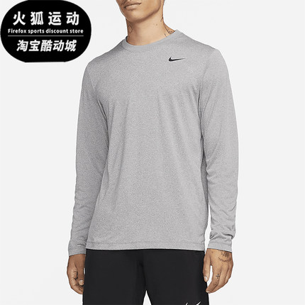 Nike/耐克正品Dri-FIT男士运动轻盈透气针织长袖T恤DX0993-063