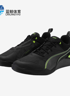 Puma/彪马正品Fuse30UNWAVERED男黄黑色经典低帮训练鞋311086-01