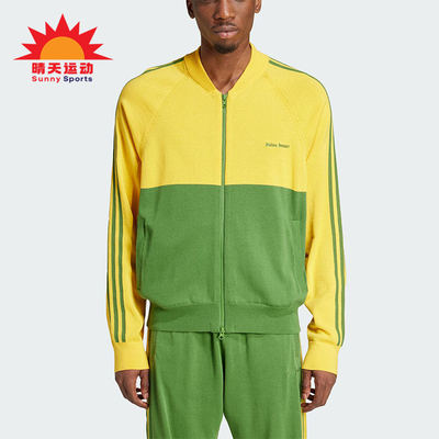 Adidas/阿迪达斯正品NewKnitTrackTop新款男经典针织夹克IW1174