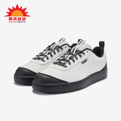 Puma/彪马正品Grounded新款男女白黑色街头经典休闲板鞋408705-01