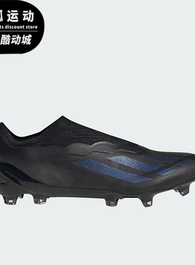 Adidas/阿迪达斯正品X CRAZYFAST 1男士一脚蹬足球鞋GY7382